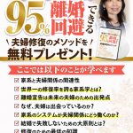 夫婦アカデミーヘッダー