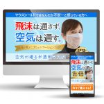 参考ヘッダーイメージ半透明マスクサイト