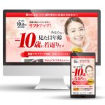 参考ヘッダーイメージエステ