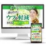 参考ヘッダーイメージメンタルヘルスサイト