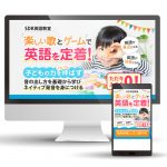 参考ヘッダーイメージ英語教室